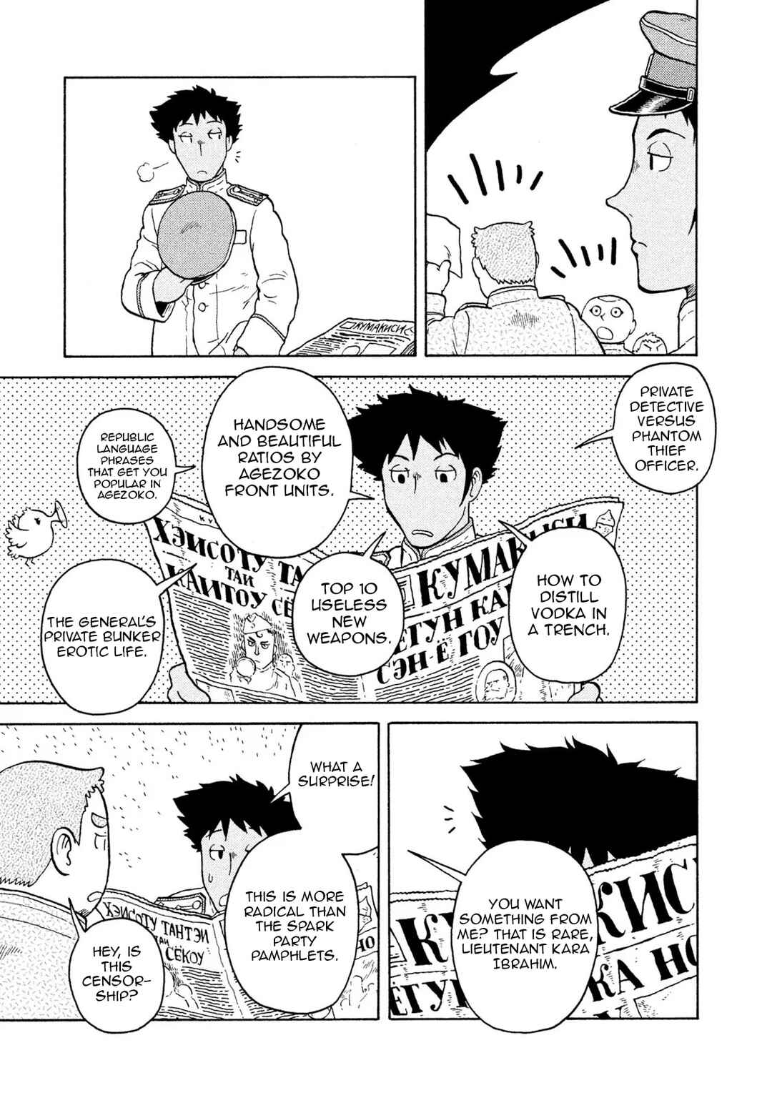 Chapter 61 - Page 15