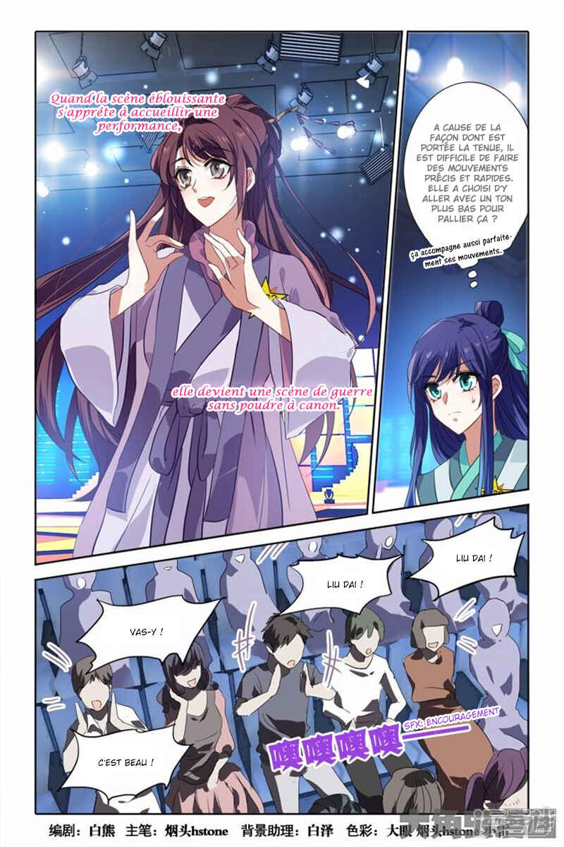 Chapter 81 - Page 2