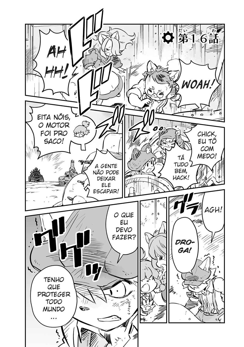Chapter 16 - Page 1