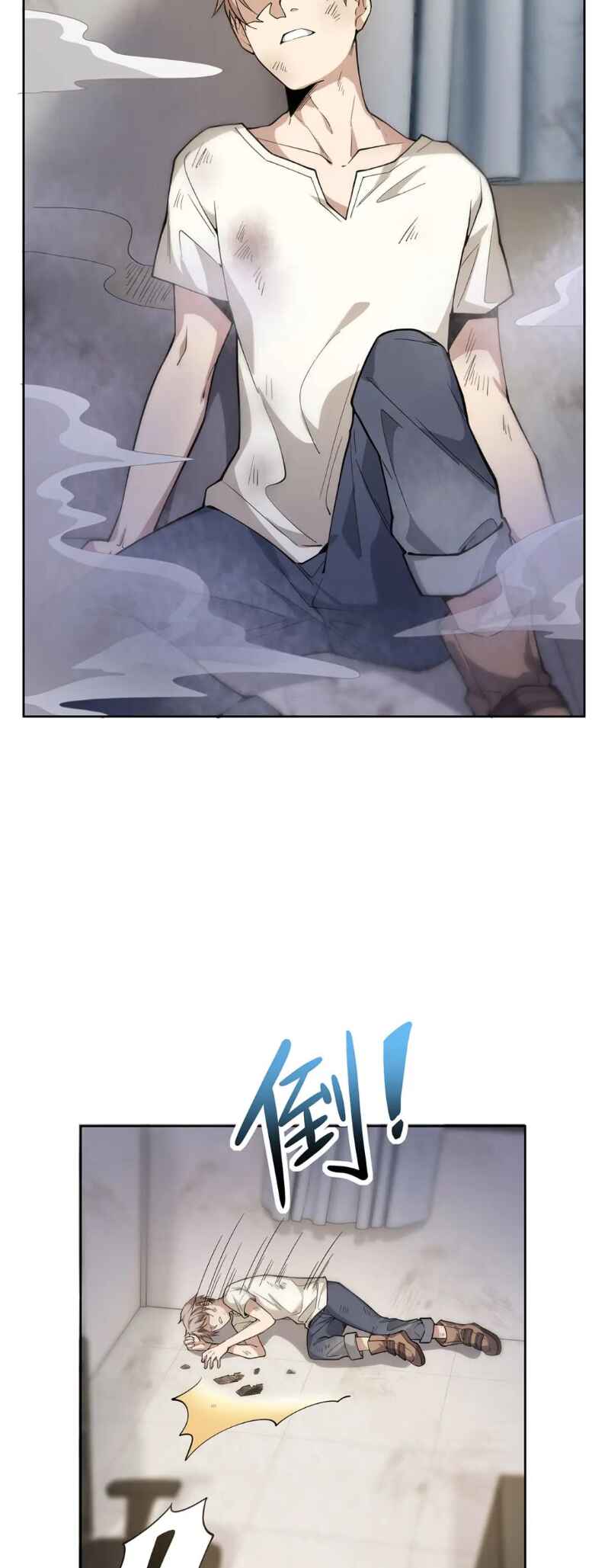 Chapter 49 - Page 12