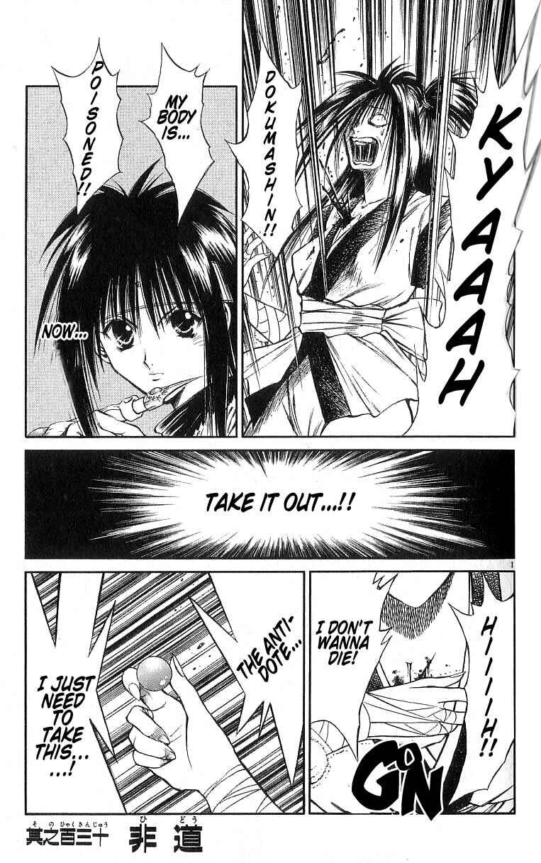 Chapter 130 - Page 1