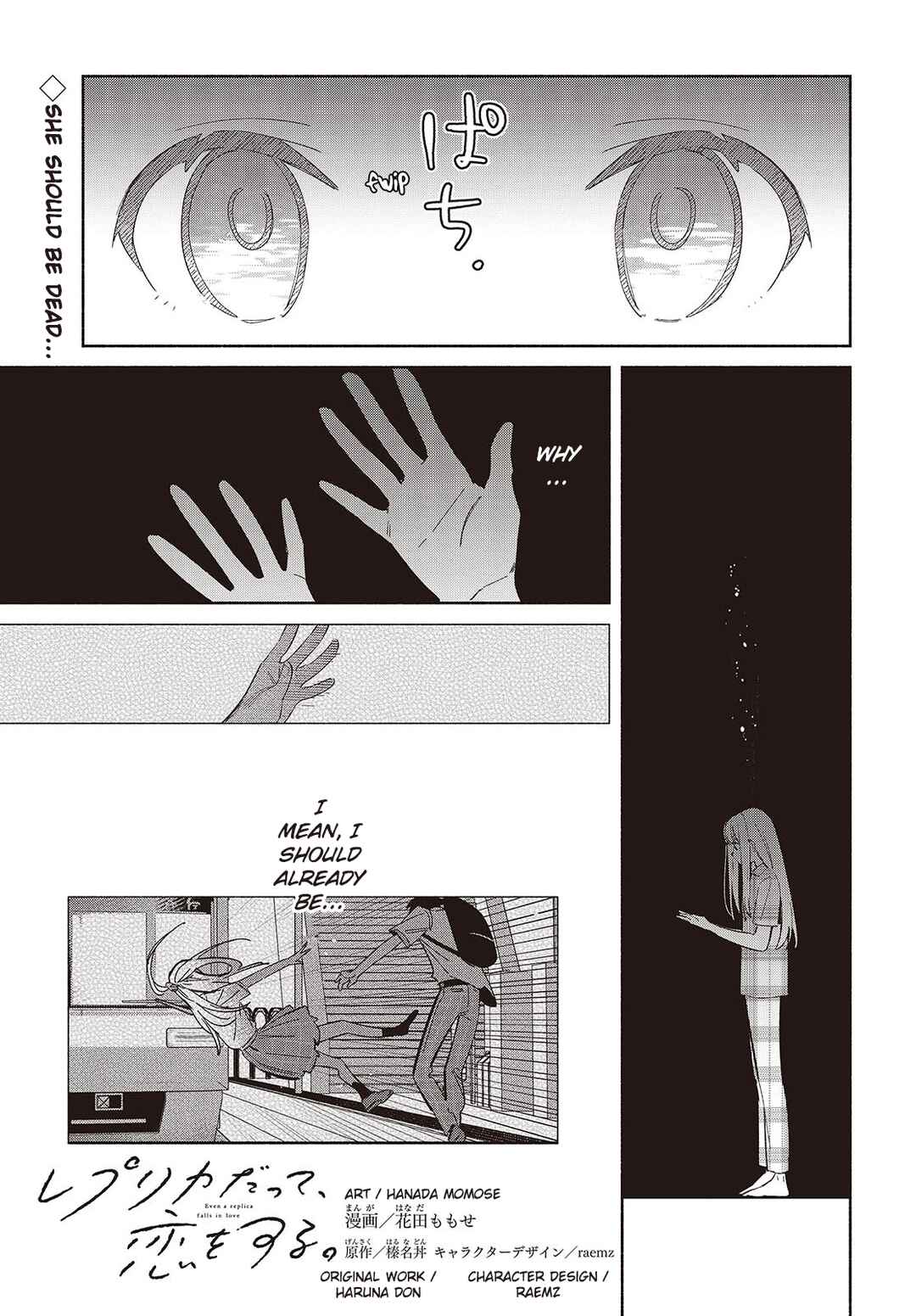 Chapter 12 - Page 1