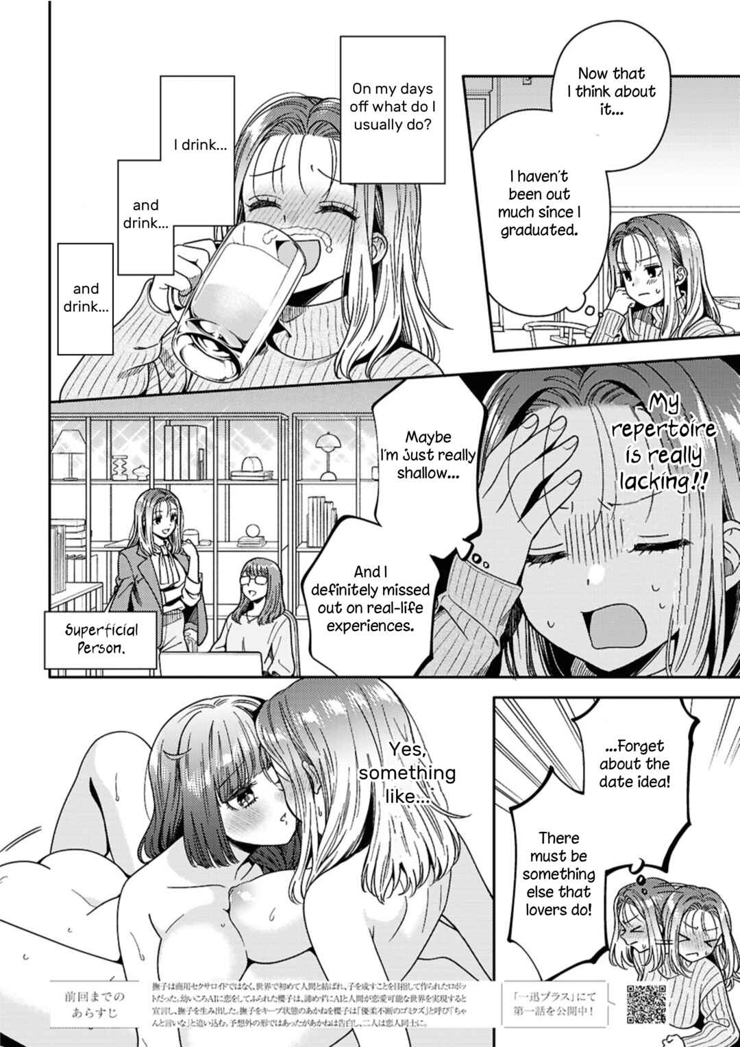 Chapter 26 - Page 6