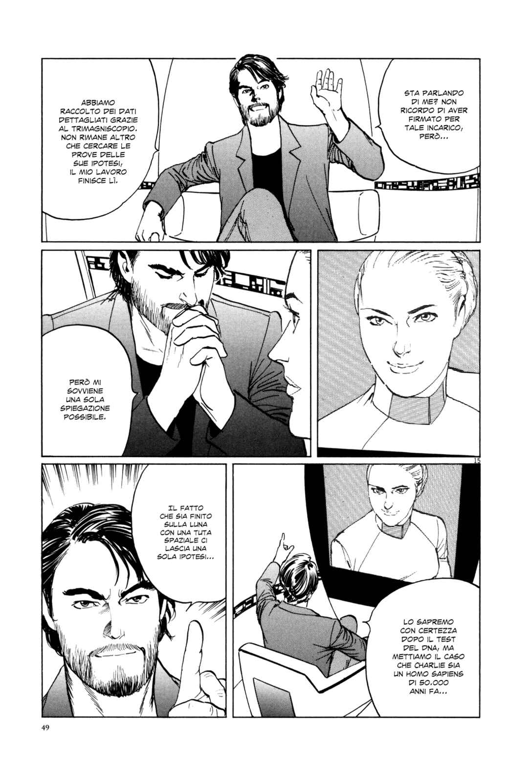 Chapter 2 - Page 16