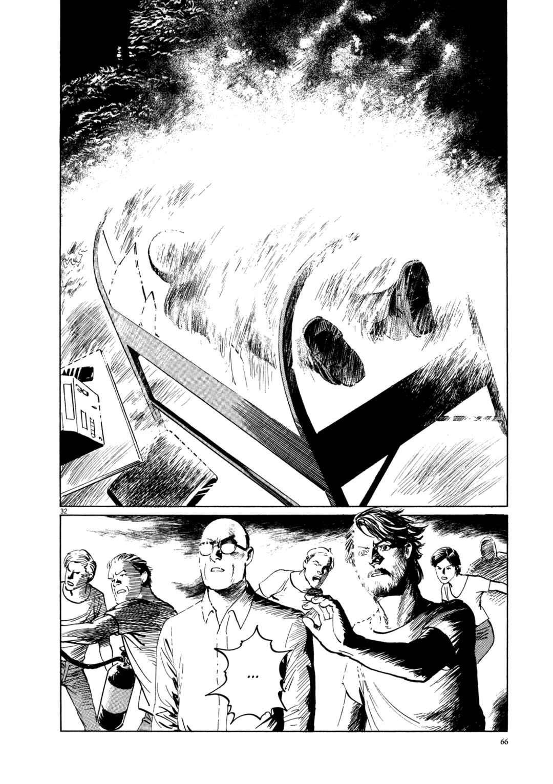 Chapter 2 - Page 32