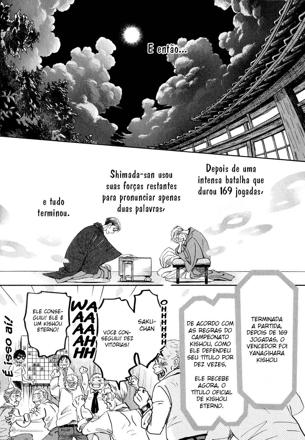 Chapter 82 - Page 6