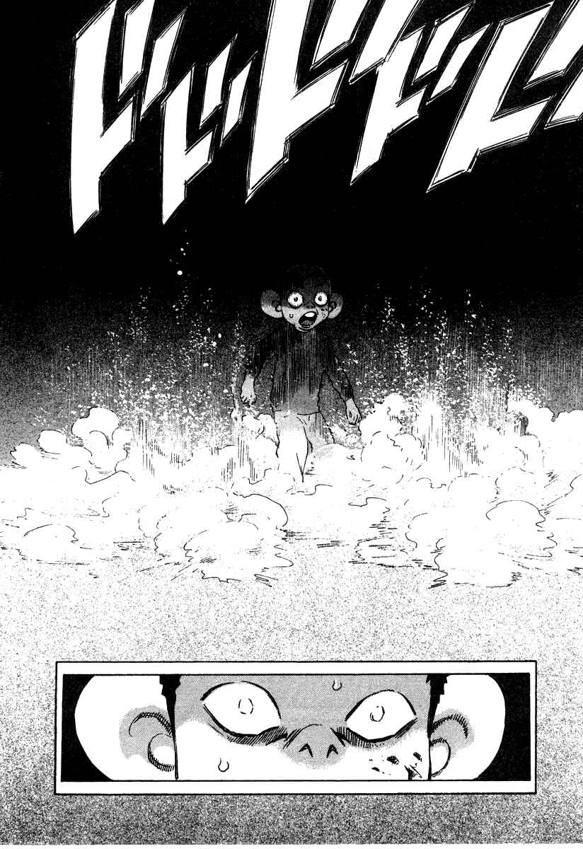 Chapter 26 - Page 6