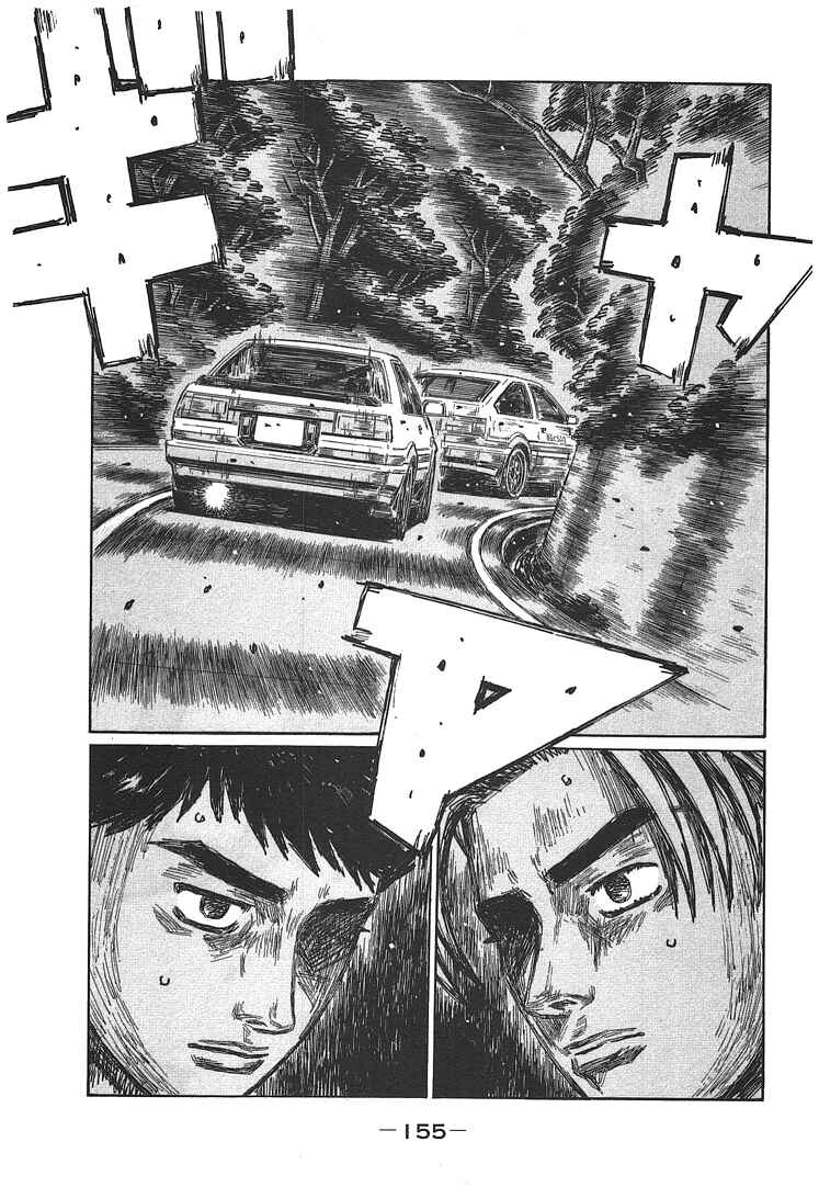 Chapter 706 - Page 1