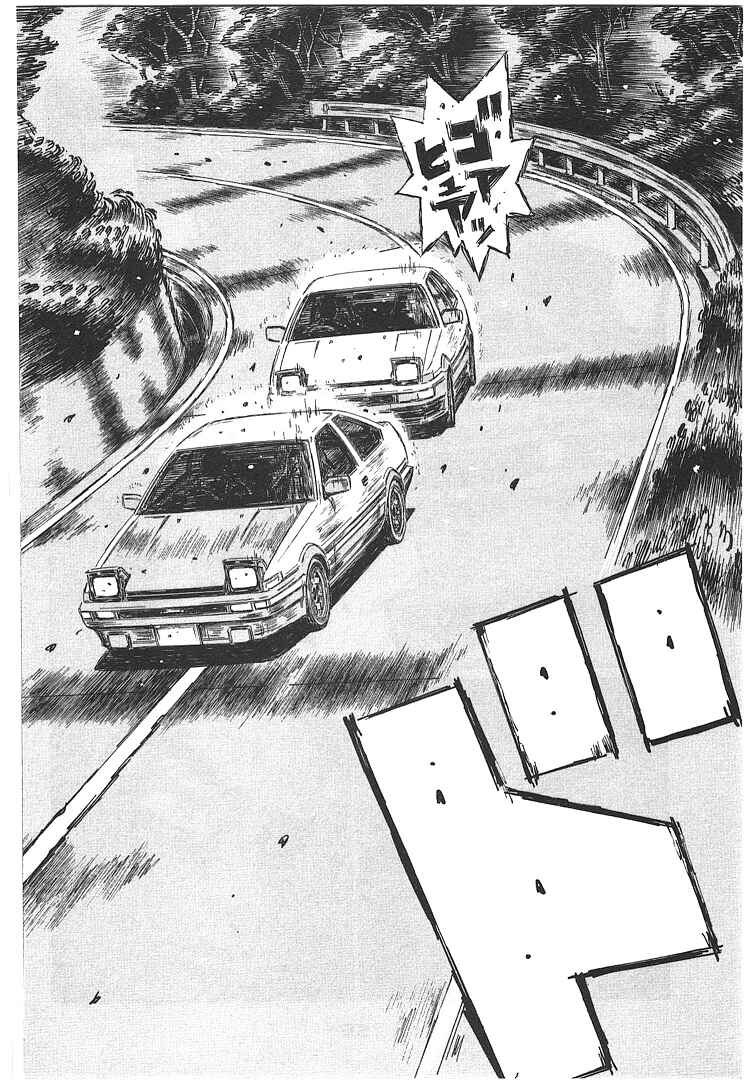 Chapter 706 - Page 2