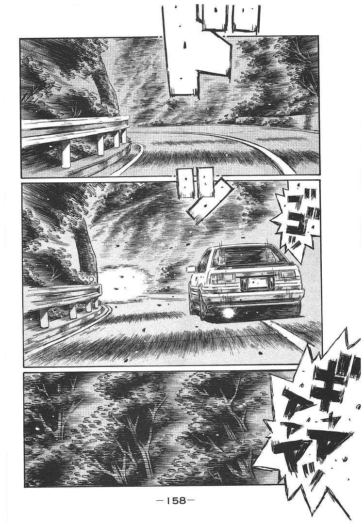 Chapter 706 - Page 4