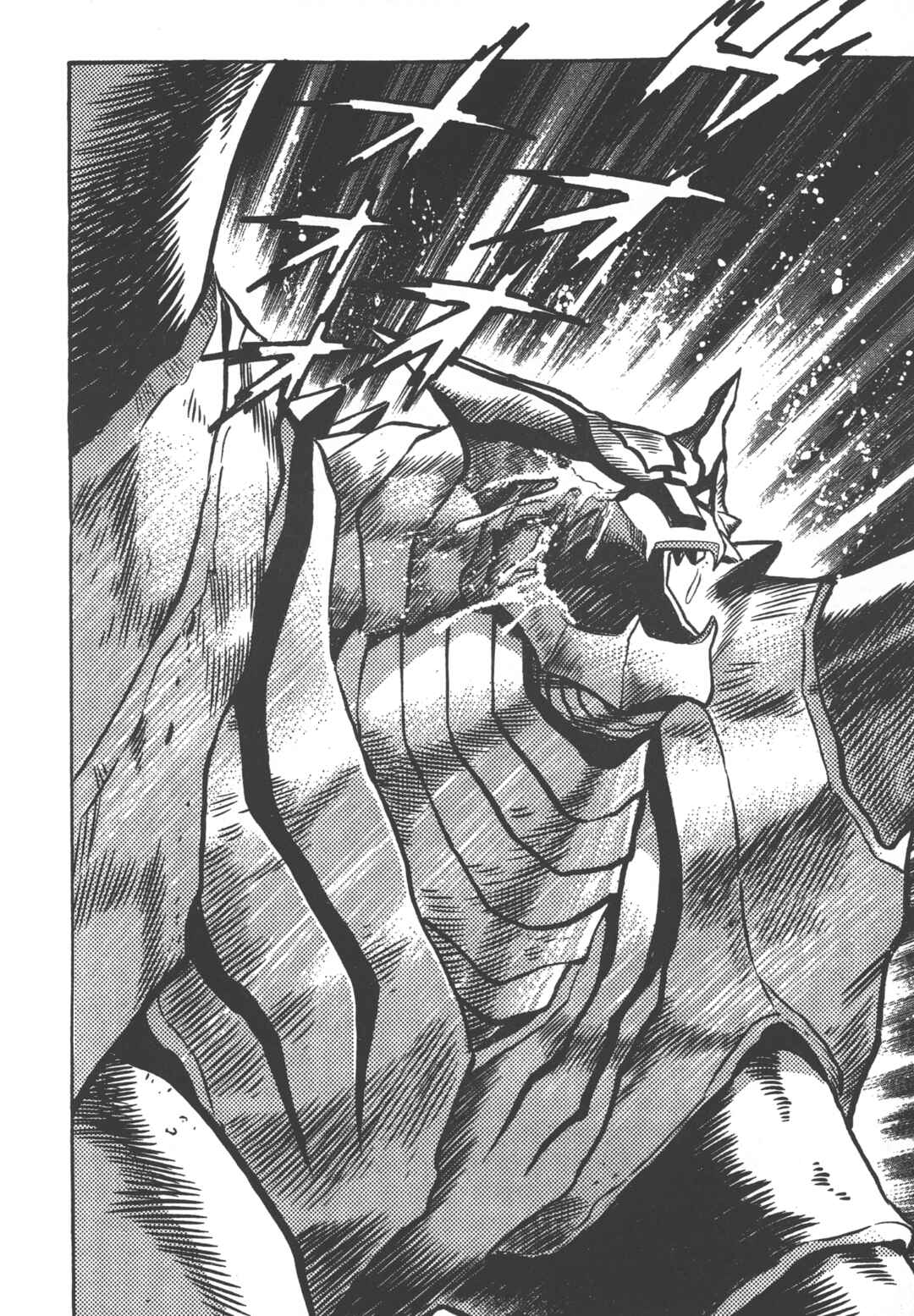 Chapter 21.3 - Page 2