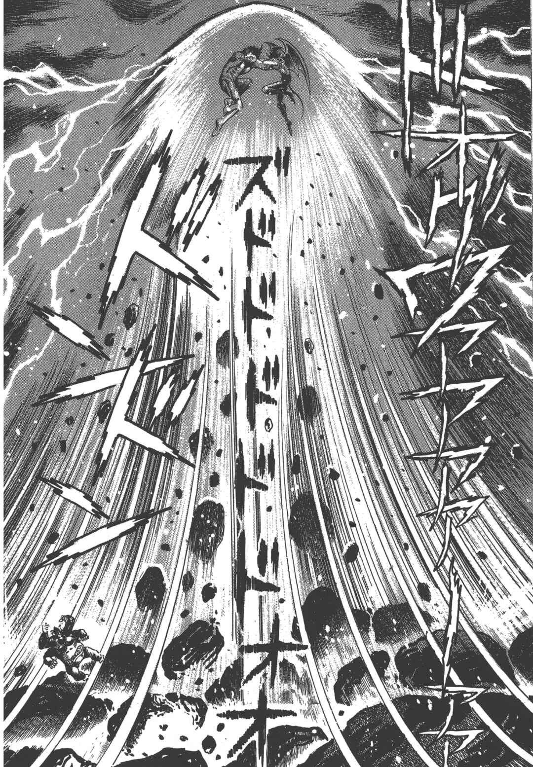 Chapter 21.3 - Page 25