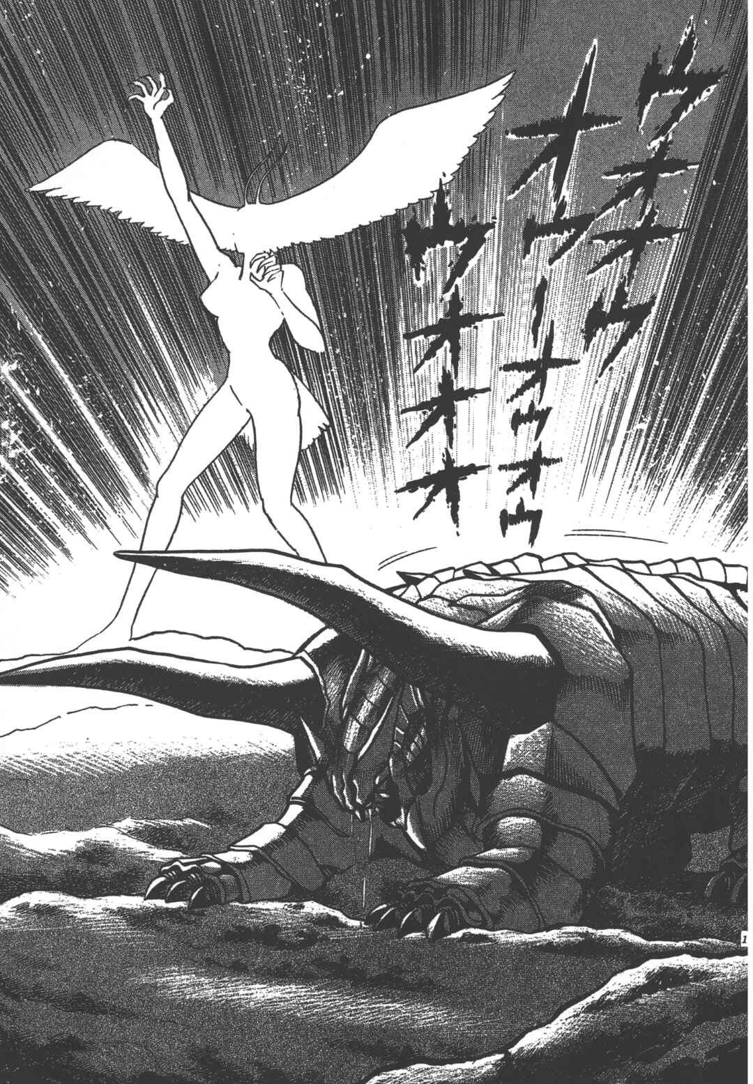 Chapter 21.3 - Page 3