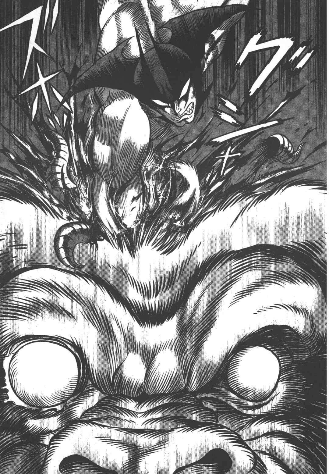 Chapter 21.3 - Page 44