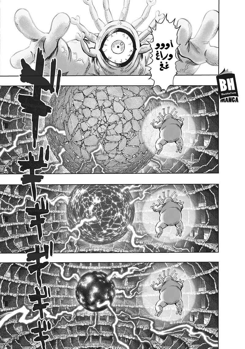 Chapter 107 - Page 4