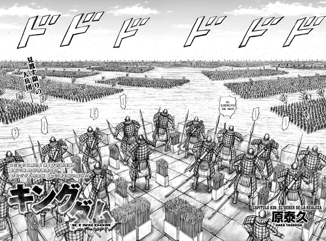 Chapter 836 - Page 3