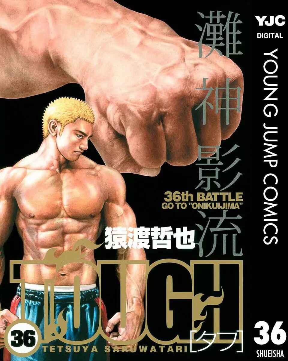 Chapter 382 - Page 1