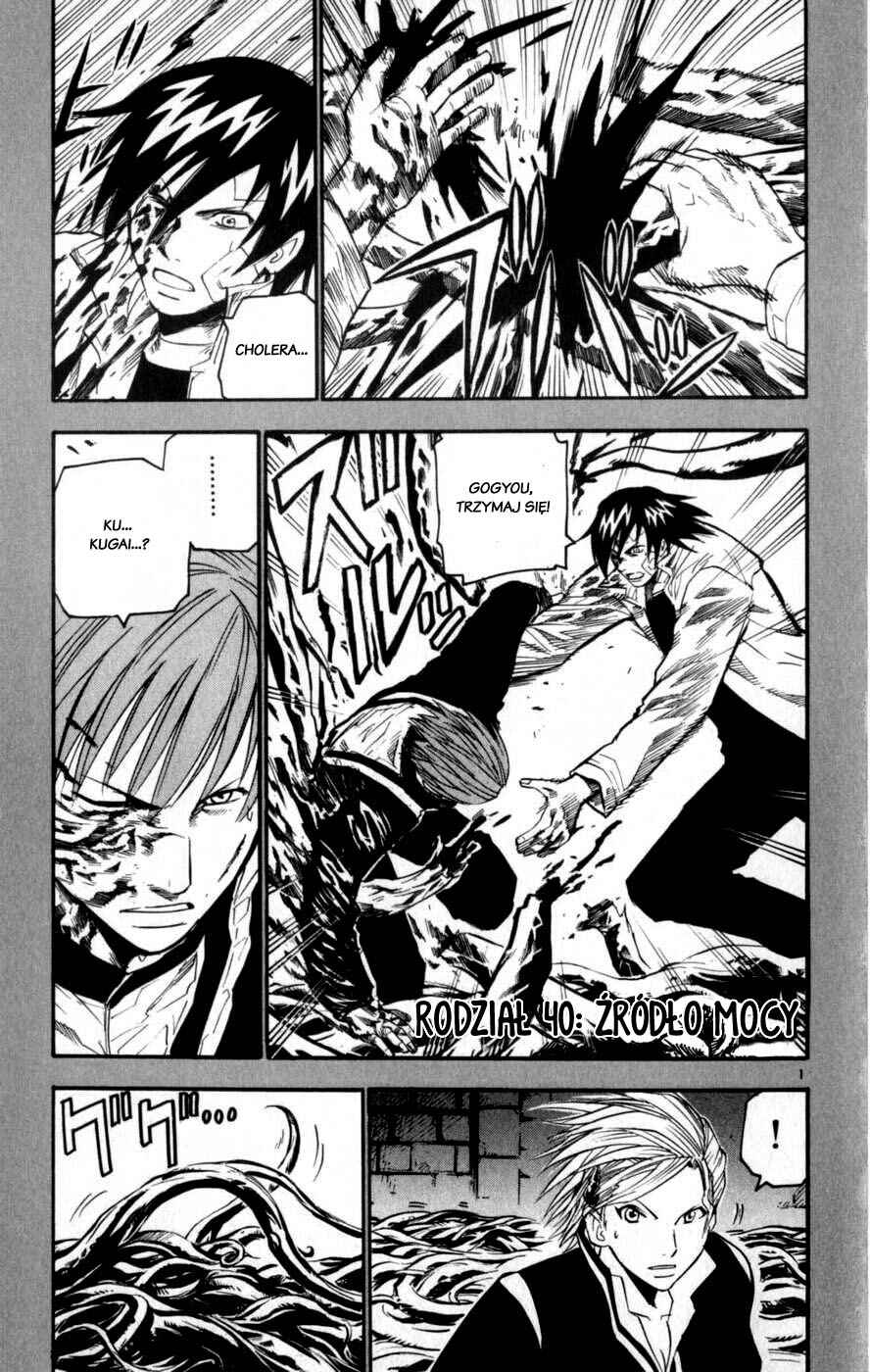 Chapter 40 - Page 1