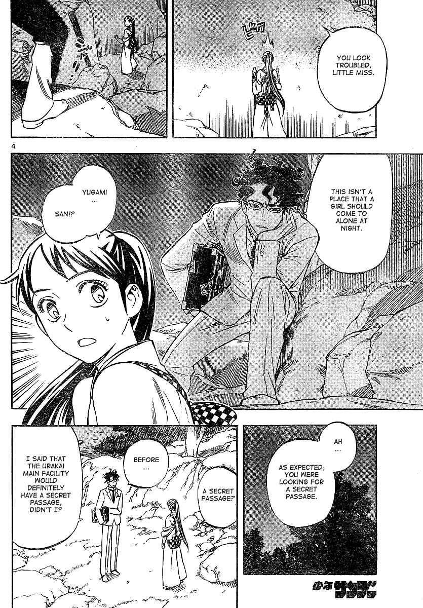Chapter 324 - Page 4