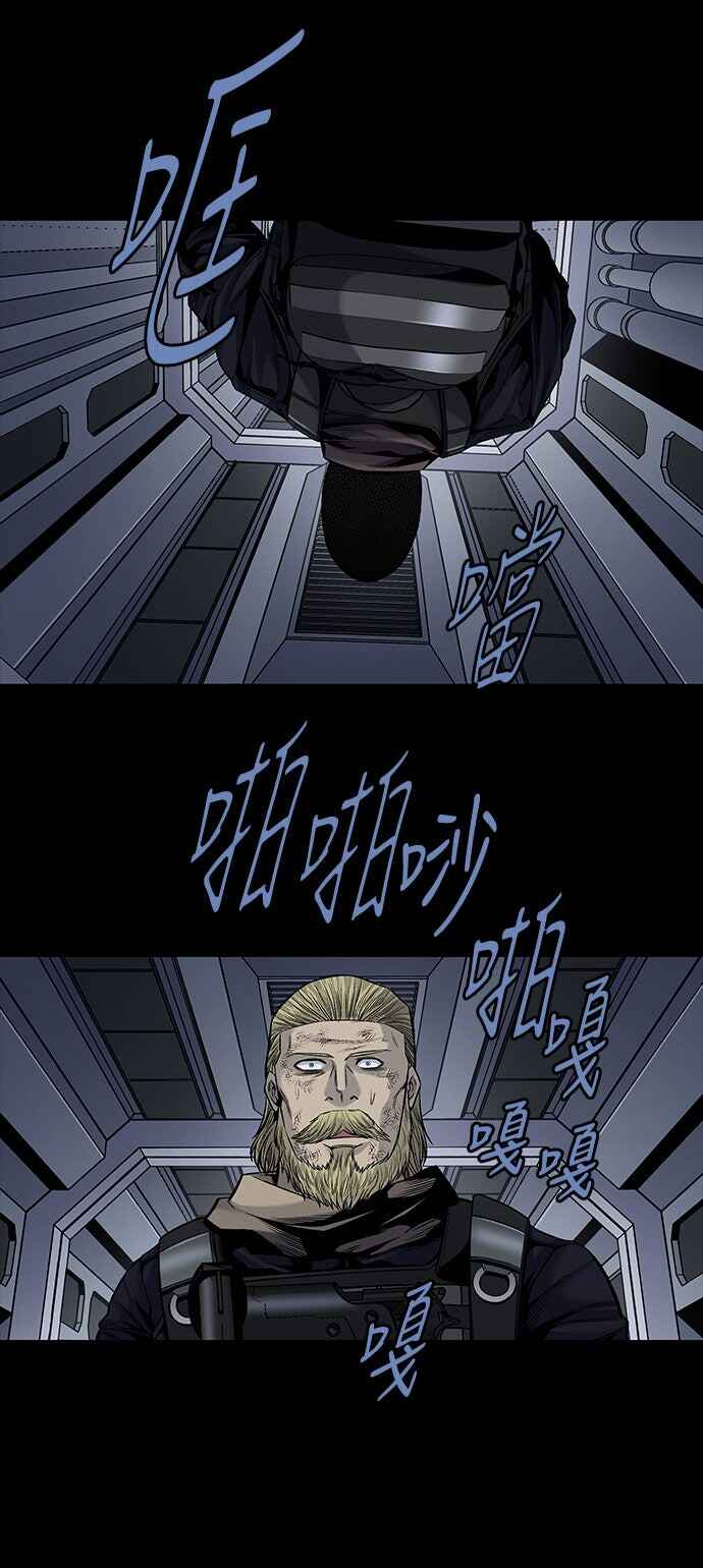 Chapter 24 - Page 18