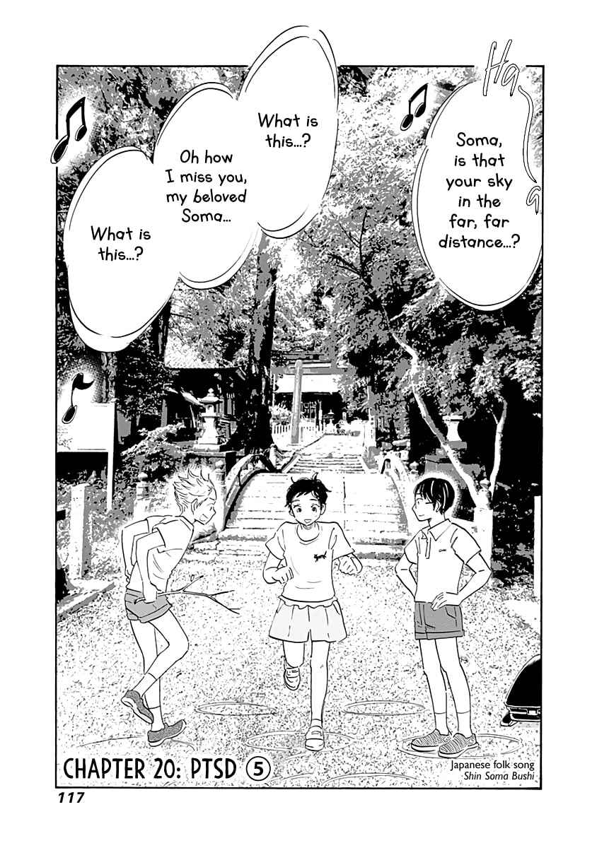 Chapter 20 - Page 1