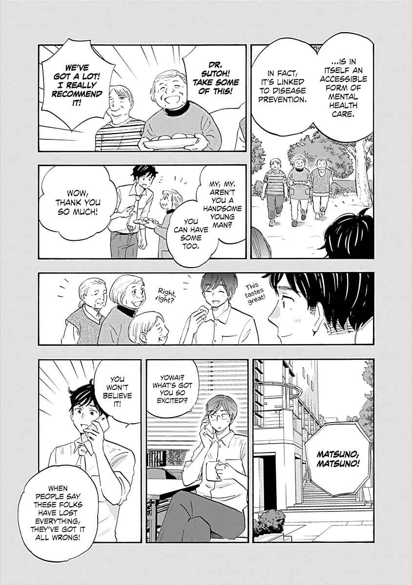 Chapter 20 - Page 11