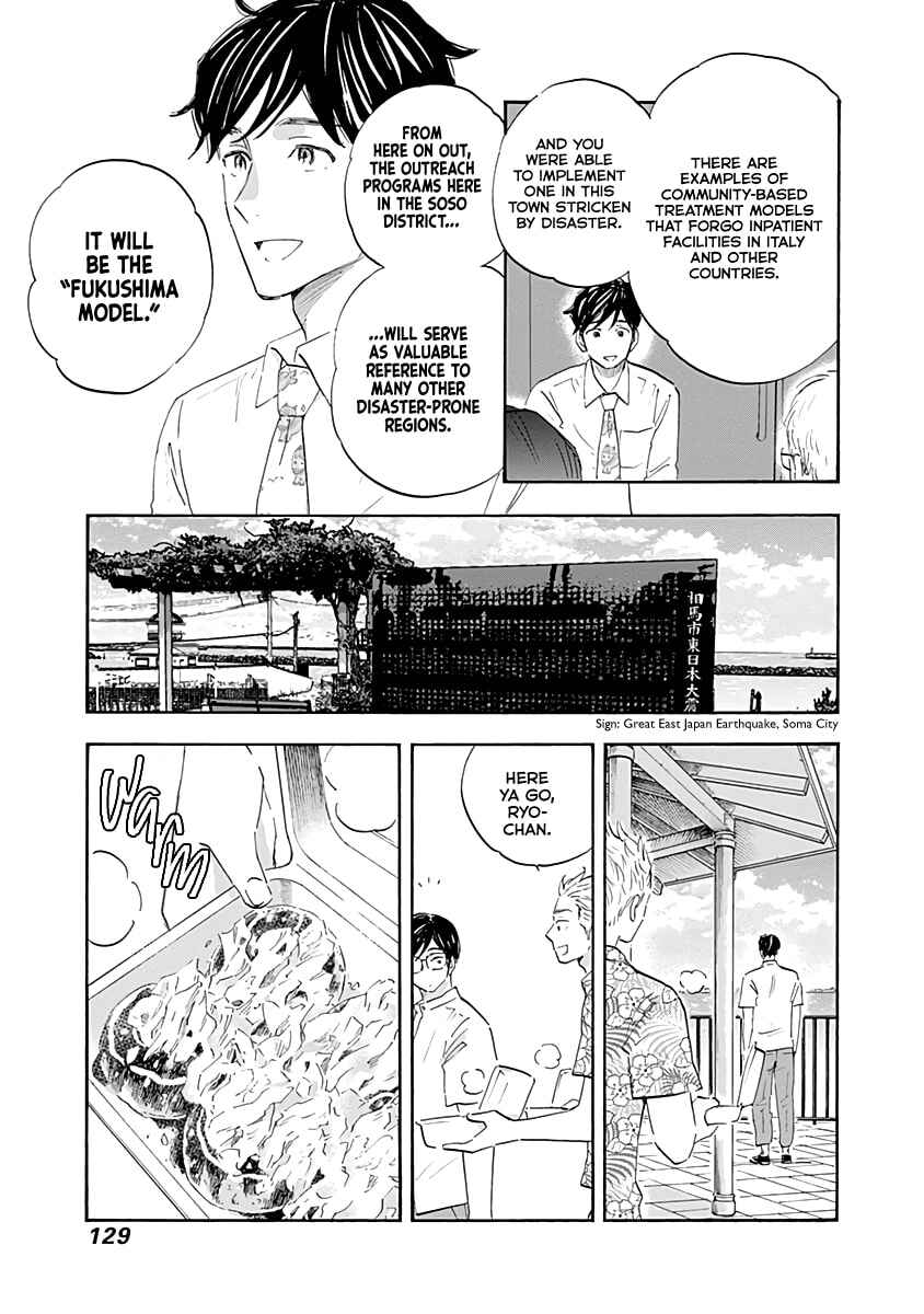 Chapter 20 - Page 13