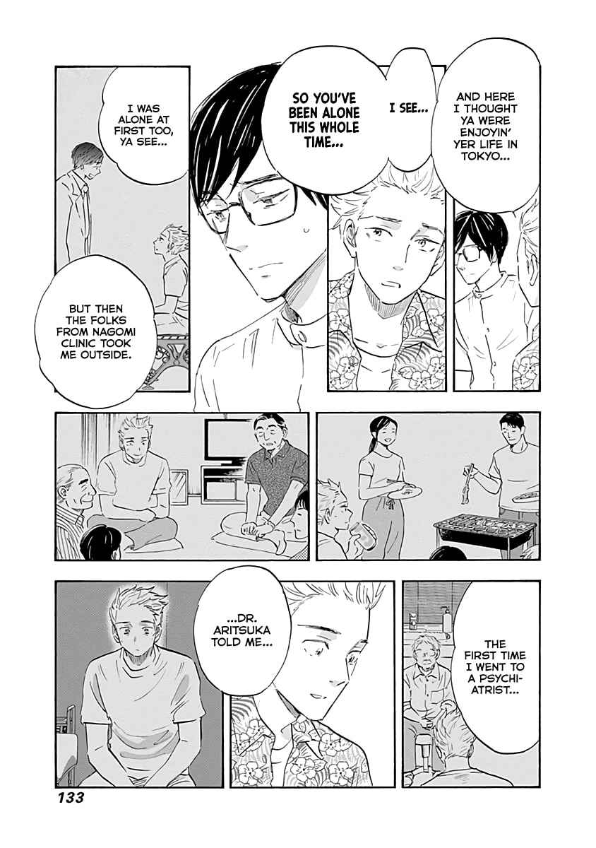 Chapter 20 - Page 17