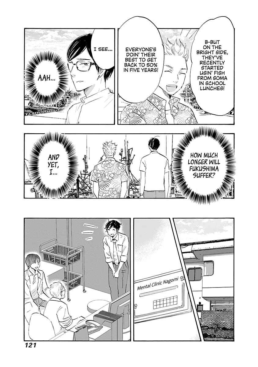 Chapter 20 - Page 5