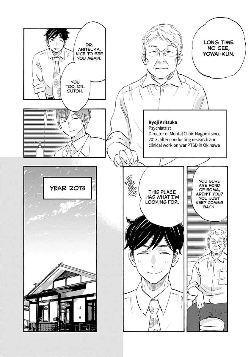 Chapter 20 - Page 6
