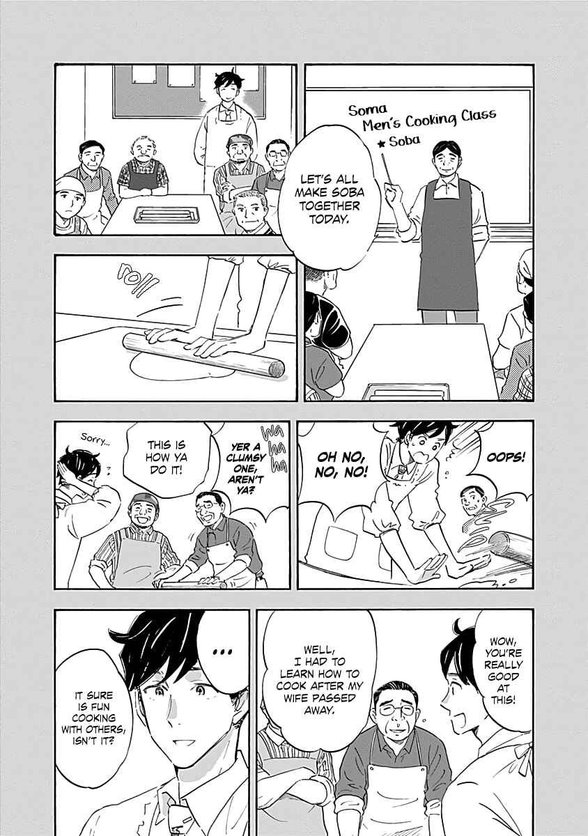 Chapter 20 - Page 7
