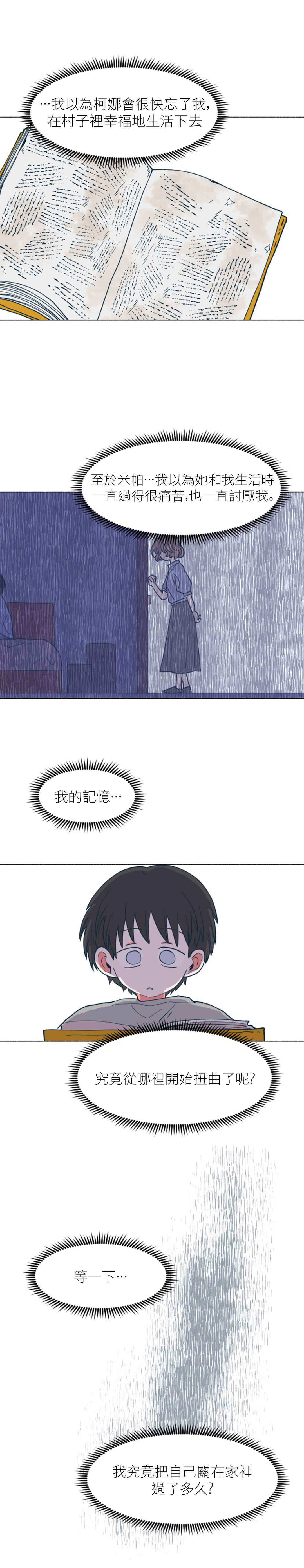 Chapter 31 - Page 10