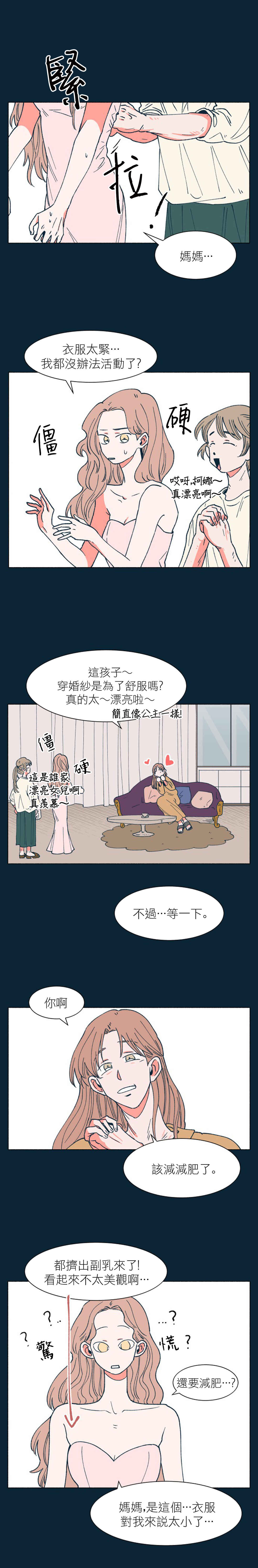 Chapter 31 - Page 2