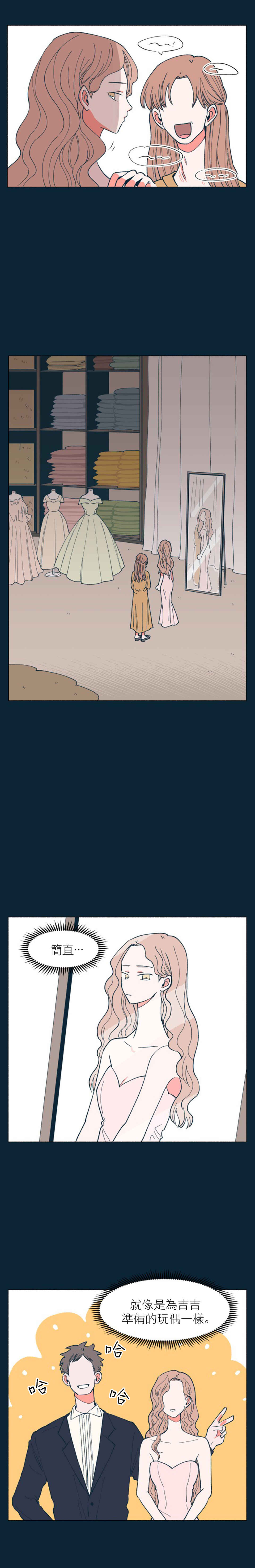 Chapter 31 - Page 4