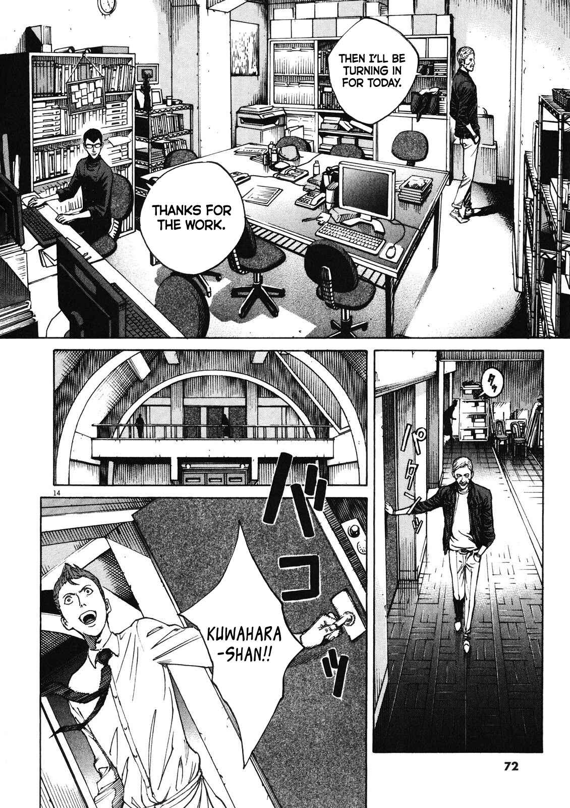 Chapter 71 - Page 14
