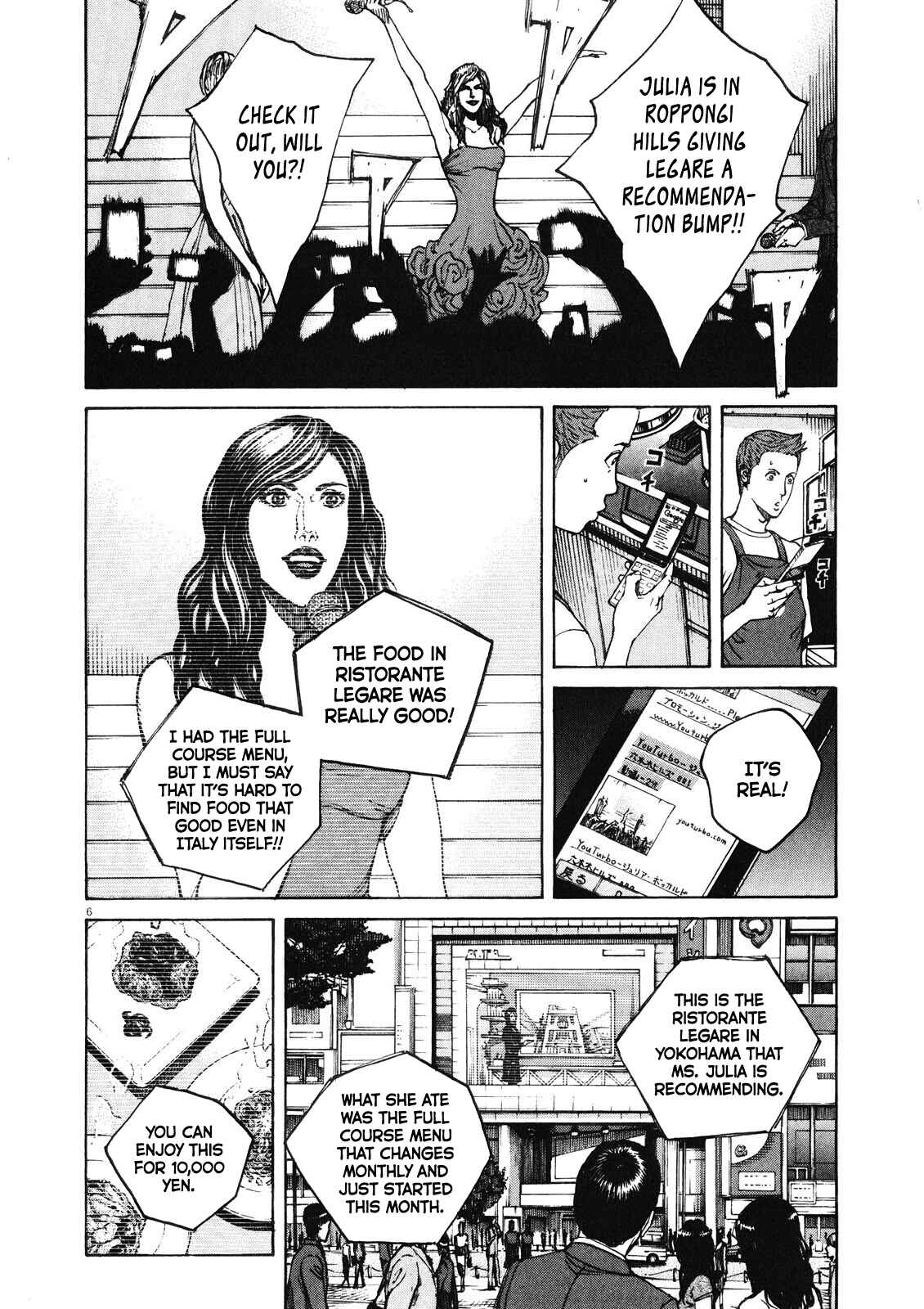 Chapter 71 - Page 7