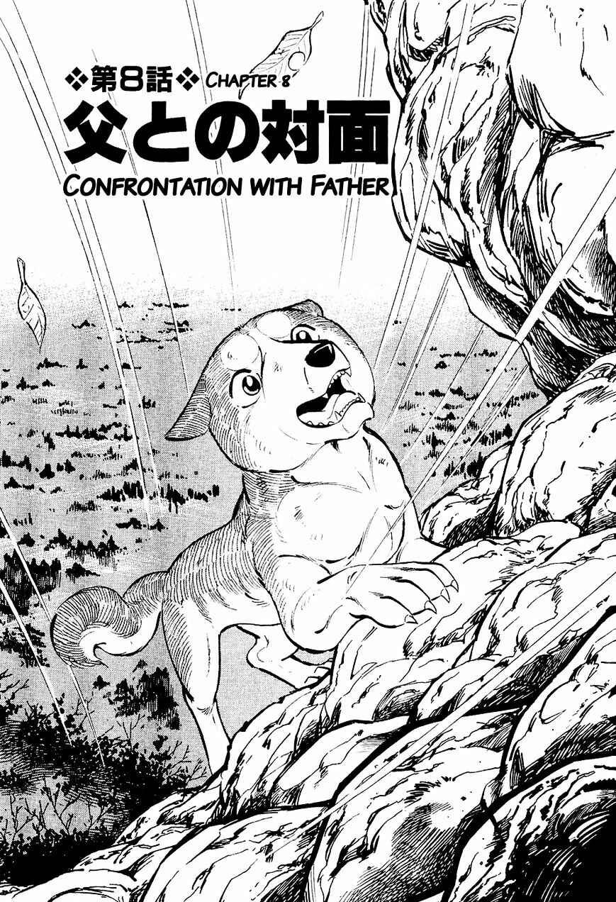 Chapter 18 - Page 2