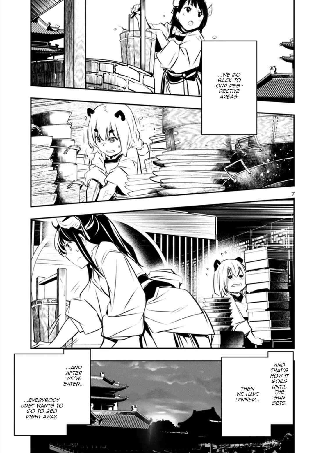 Chapter 81 - Page 7