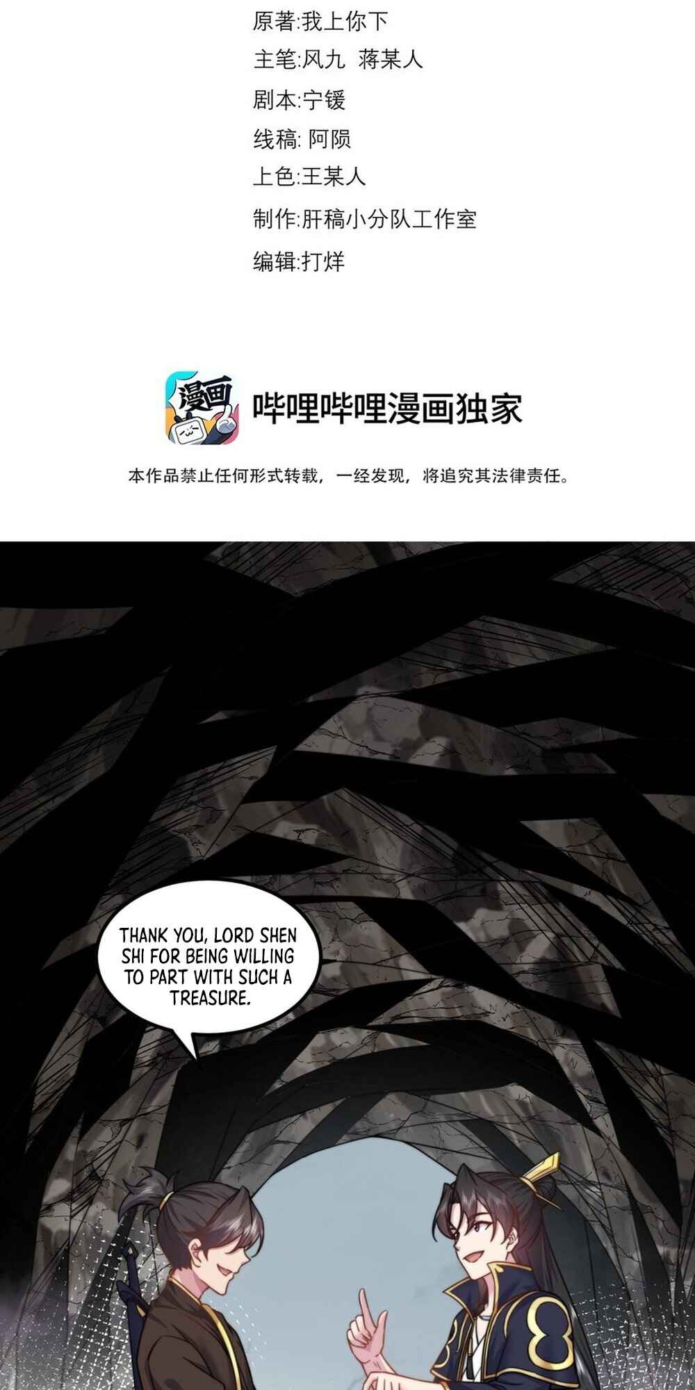 Chapter 85 - Page 2
