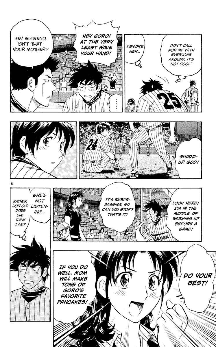 Chapter 563 - Page 7