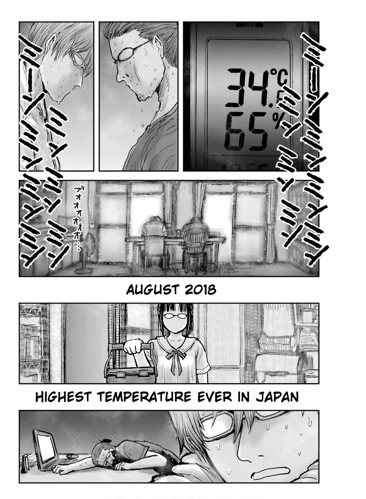 Chapter 22 - Page 1
