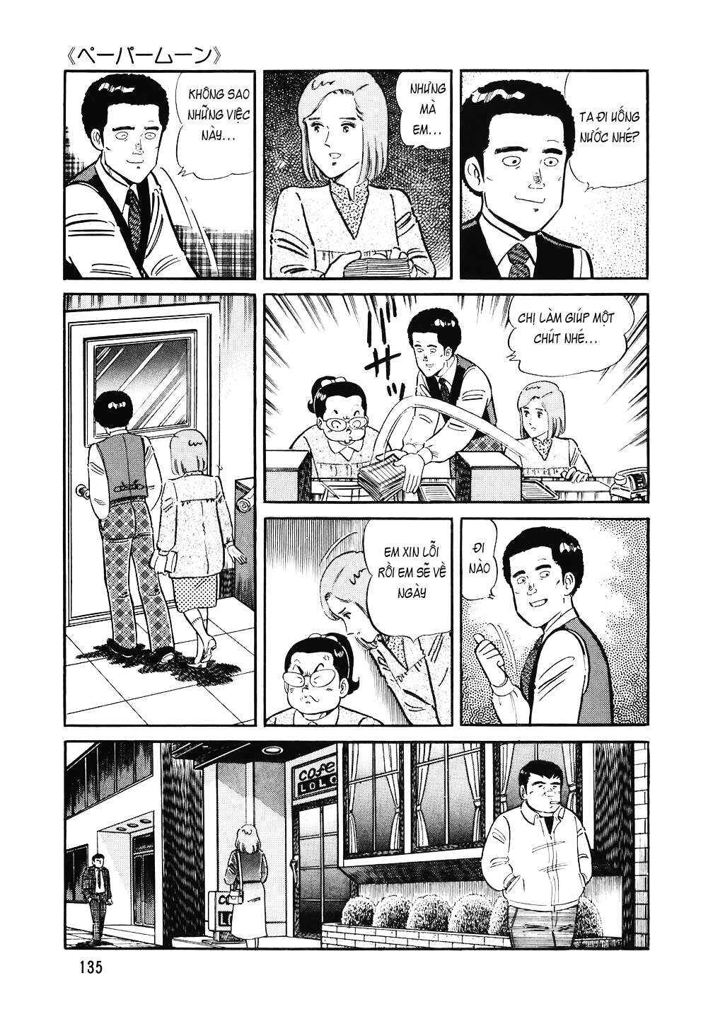 Chapter 126 - Page 12