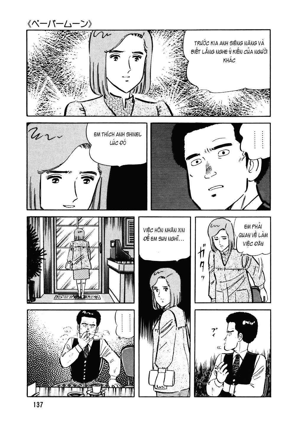 Chapter 126 - Page 14