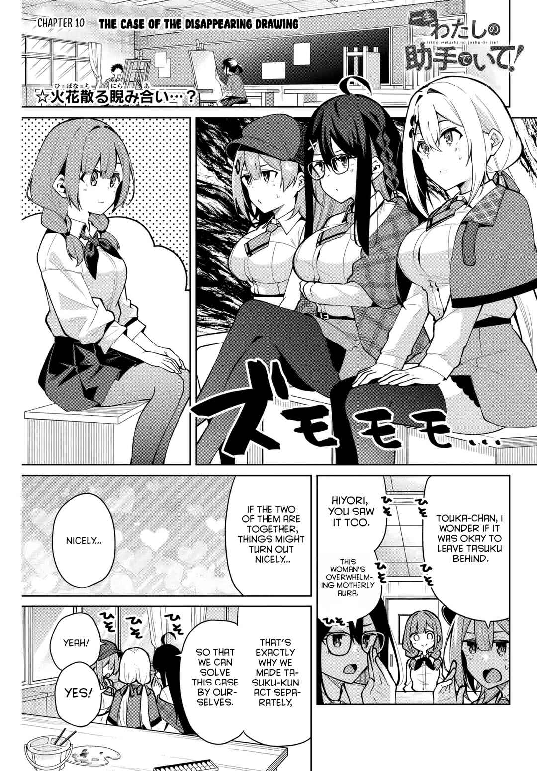Chapter 10 - Page 2