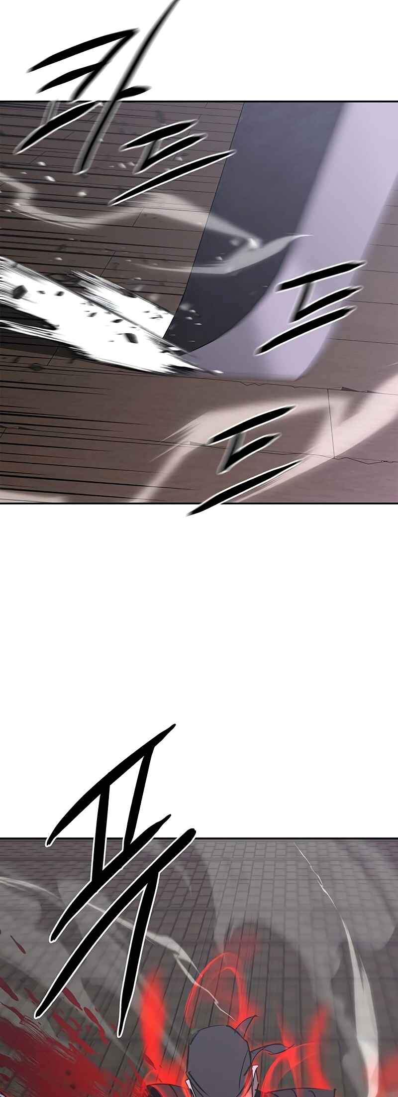 Chapter 51 - Page 3
