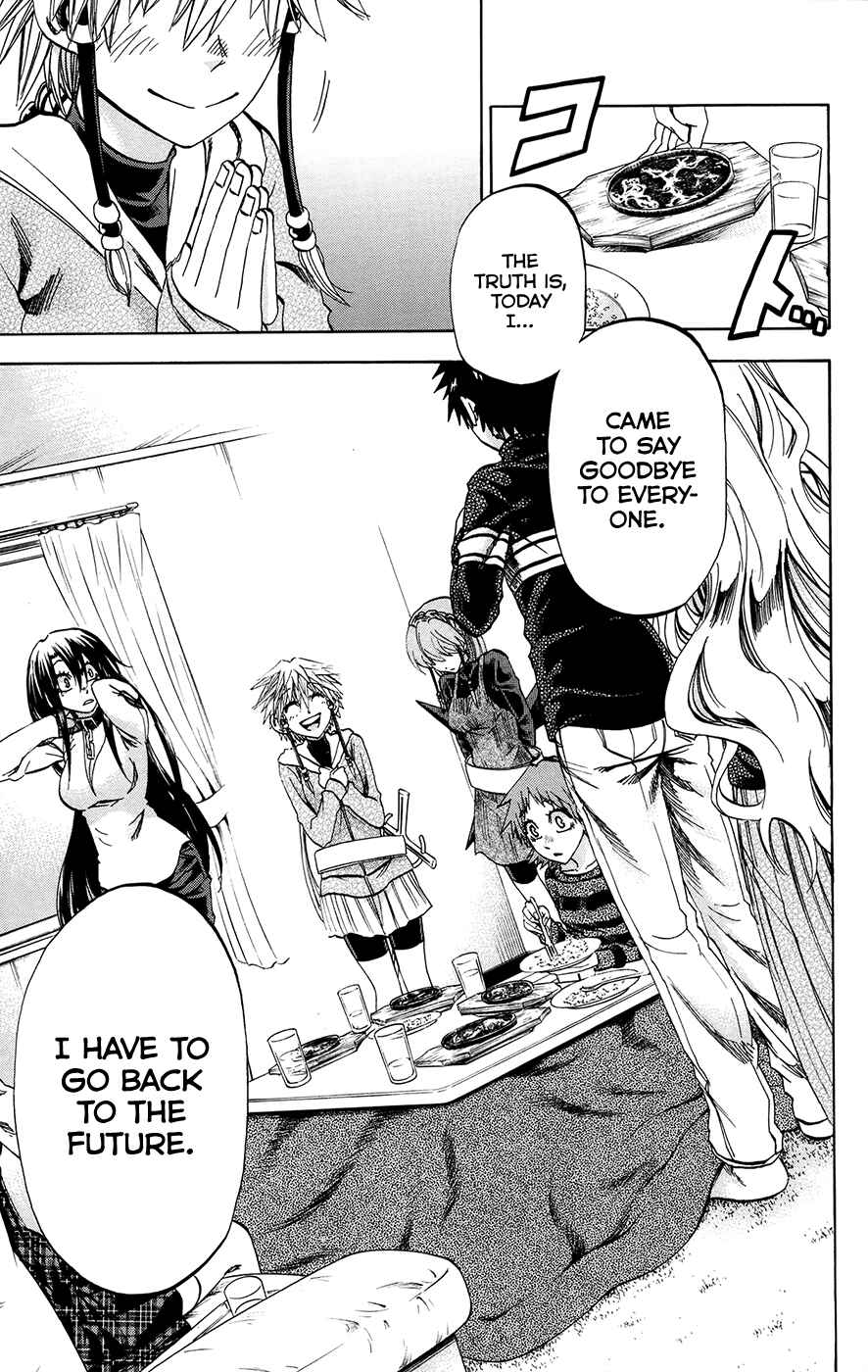 Chapter 191 - Page 7