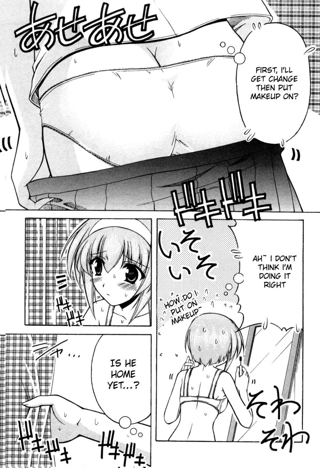 Chapter 70 - Page 3