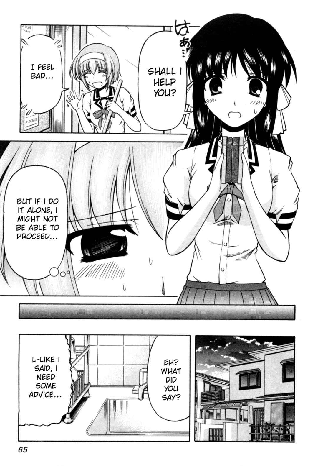 Chapter 70 - Page 7
