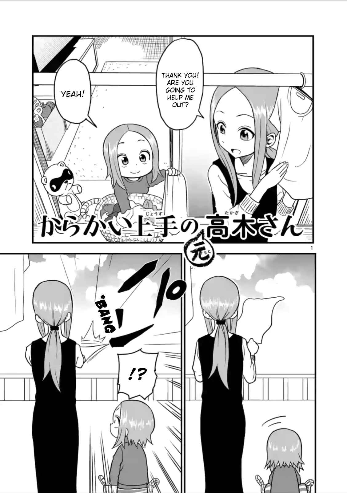 Chapter 21 - Page 1