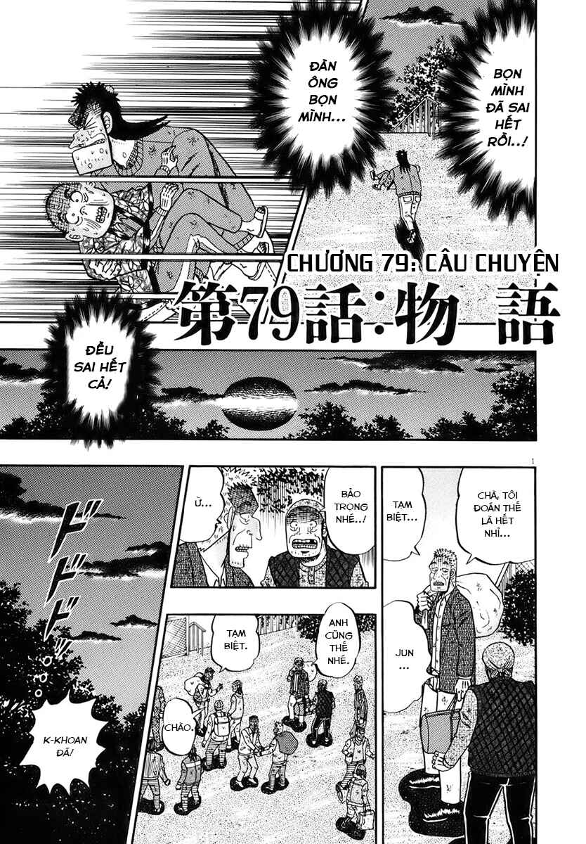Chapter 79 - Page 1